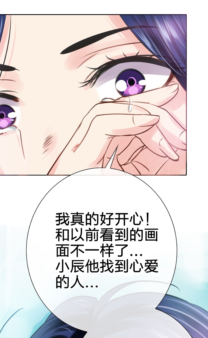 第五十二回 上-第95话