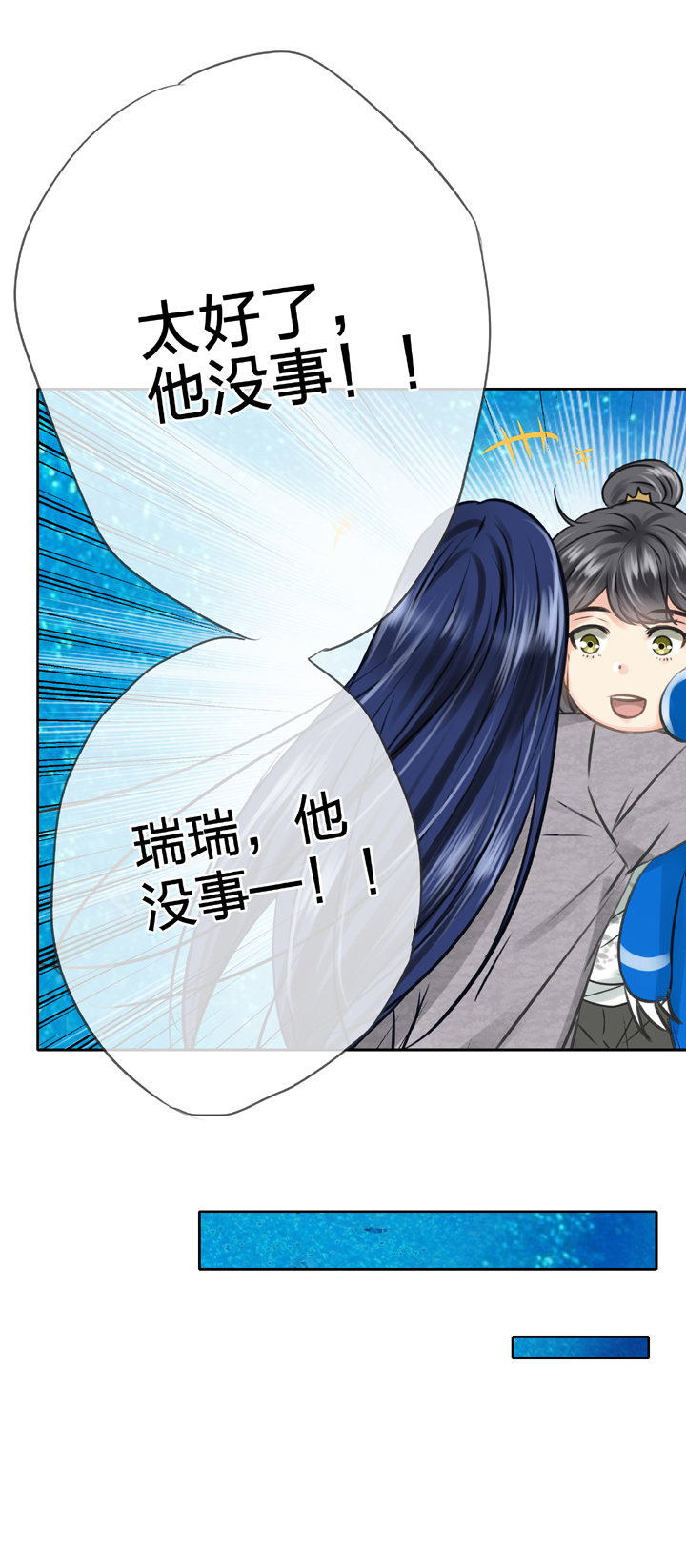 第五十二回 上-第95话