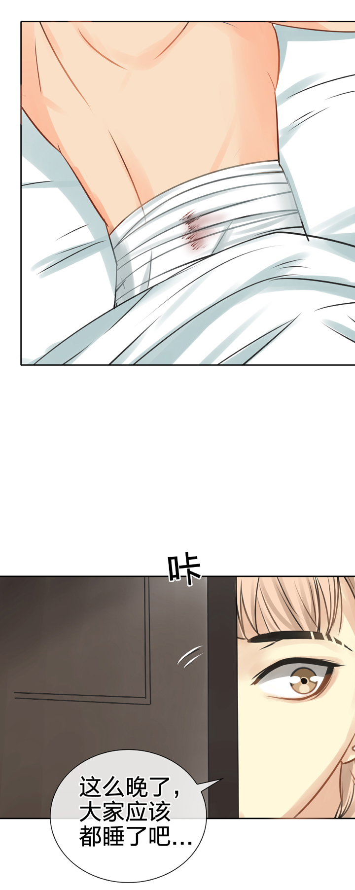 第五十二回 上-第95话