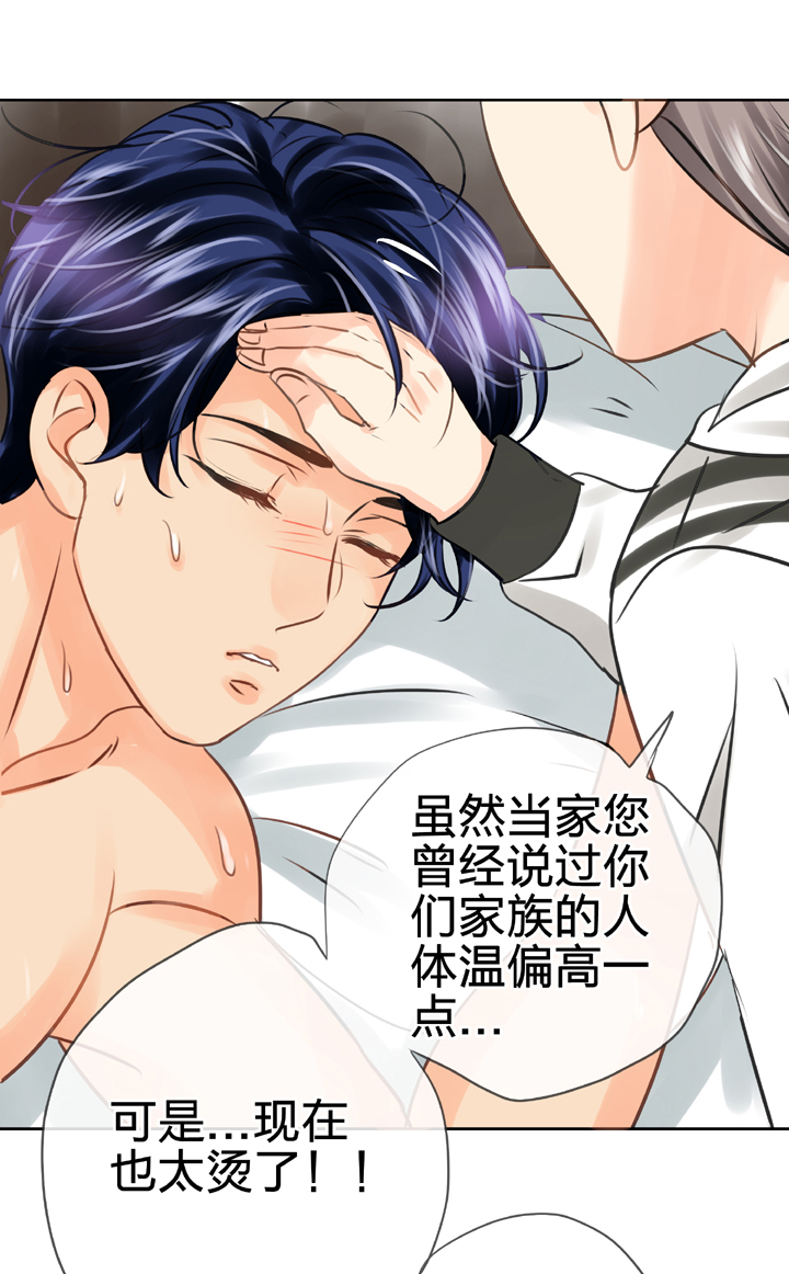 第五十二回 上-第95话