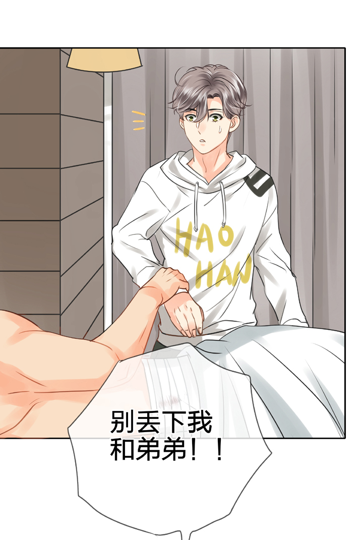 第五十二回 上-第95话