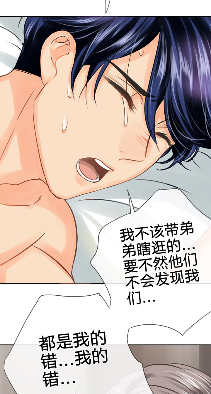 第五十二回 上-第95话