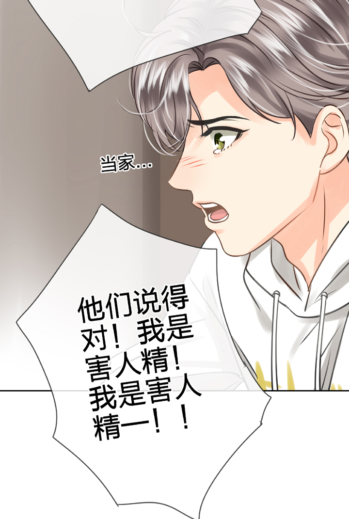 第五十二回 上-第95话