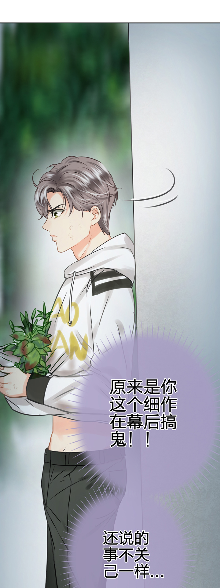 第五十三回 上-第97话