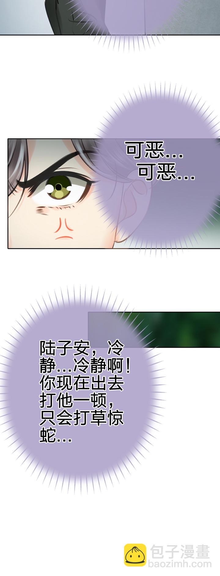 第五十三回 上-第97话