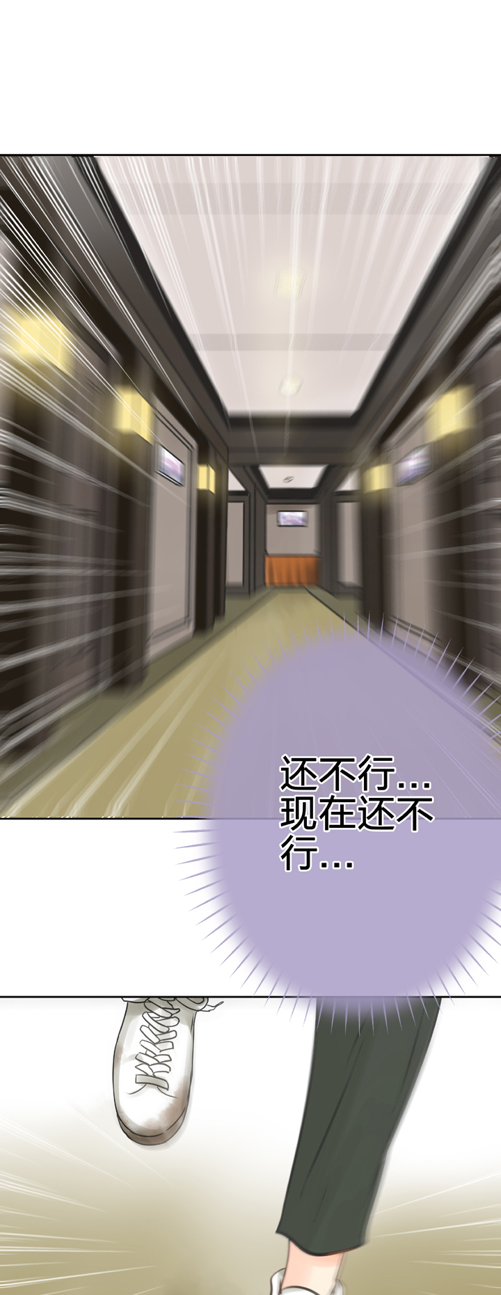 第五十三回 上-第97话