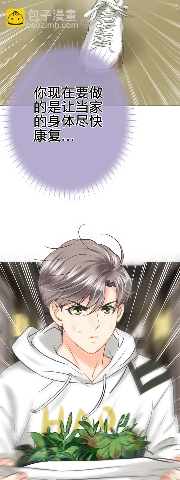 第五十三回 上-第97话