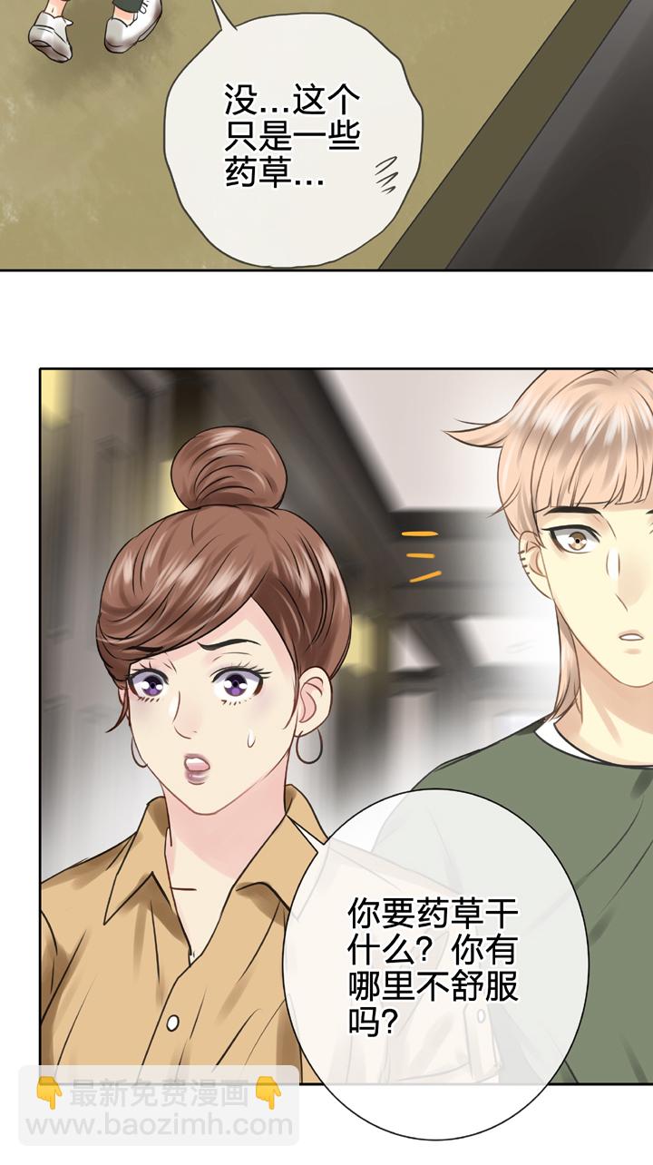 第五十三回 上-第97话