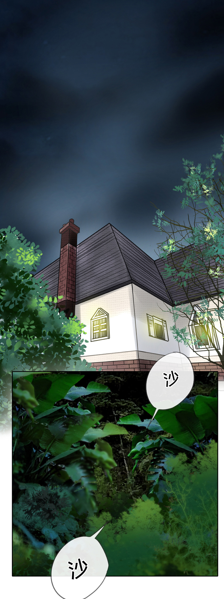 第五十三回 上-第97话