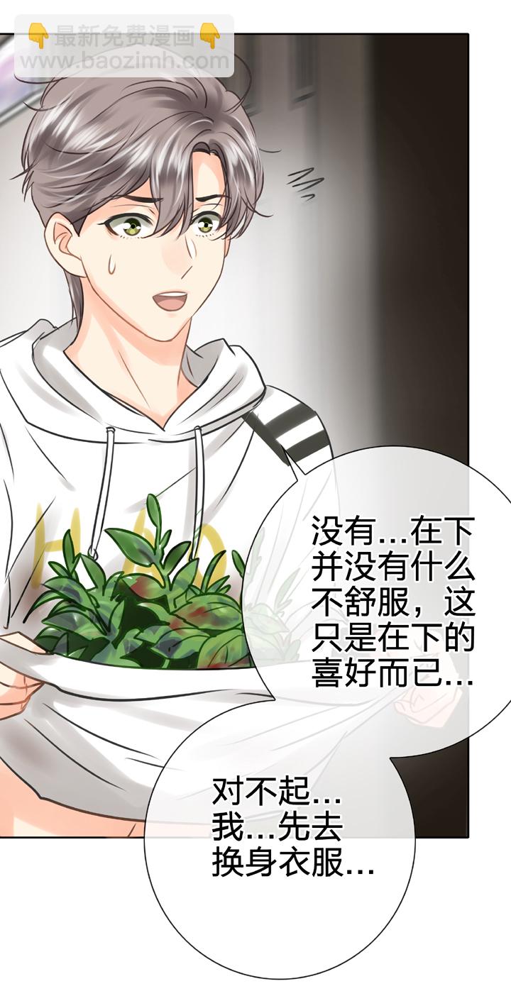 第五十三回 上-第97话