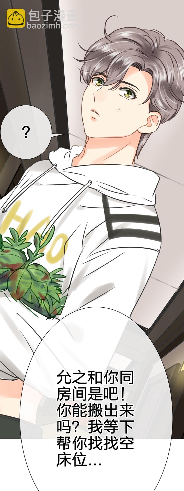 第五十三回 上-第97话