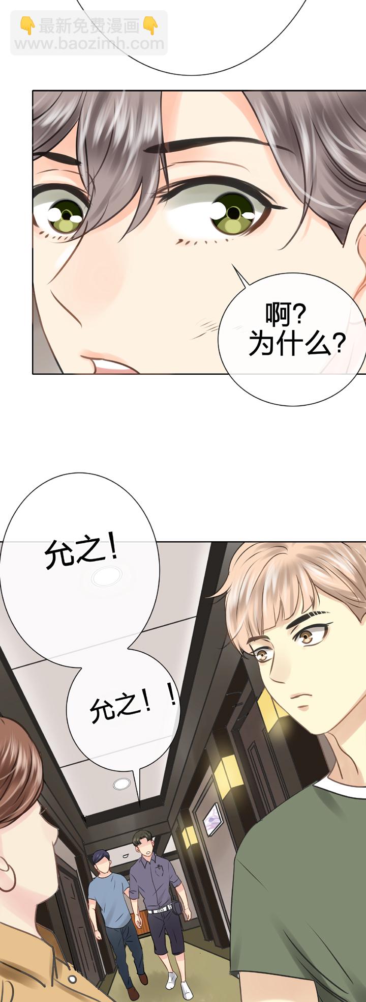 第五十三回 上-第97话