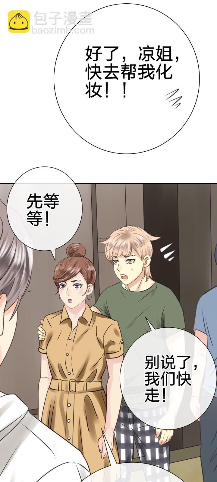 第五十三回 上-第97话