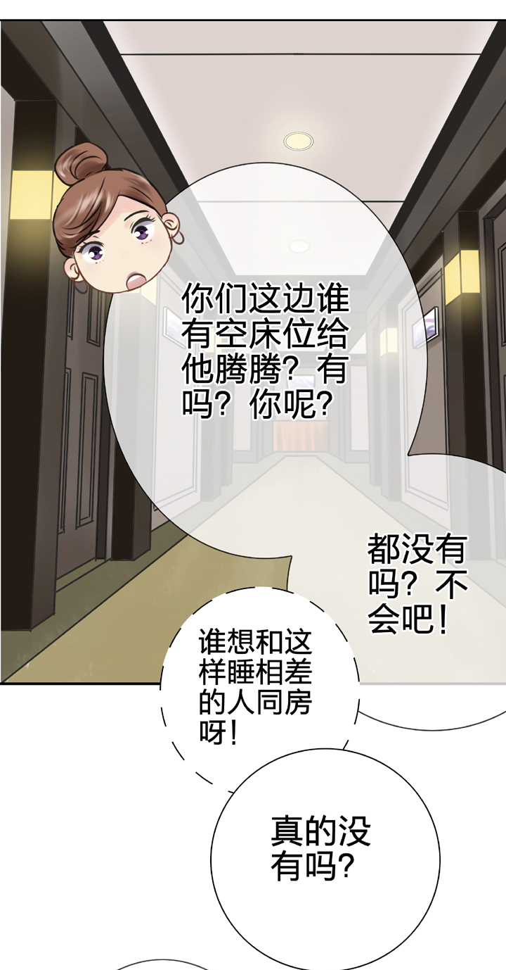 第五十三回 上-第97话