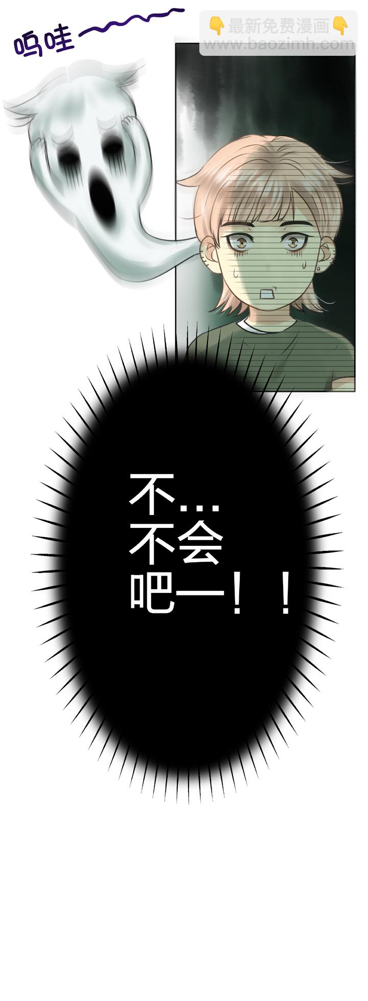 第五十三回 上-第97话