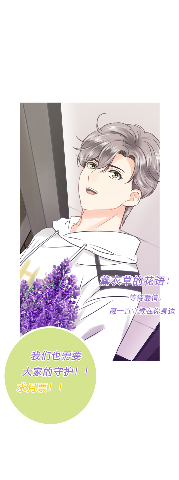 第五十三回 上-第97话