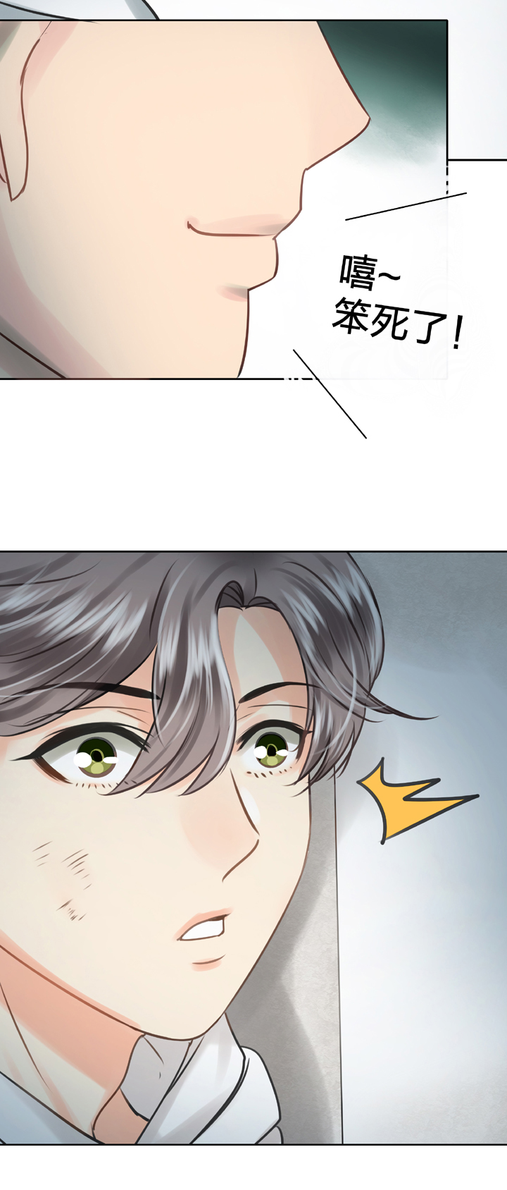 第五十三回 上-第97话