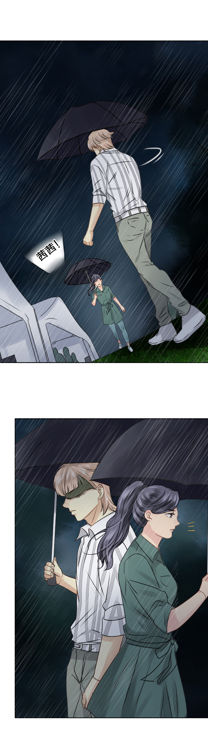 第五十四回 上-第99话