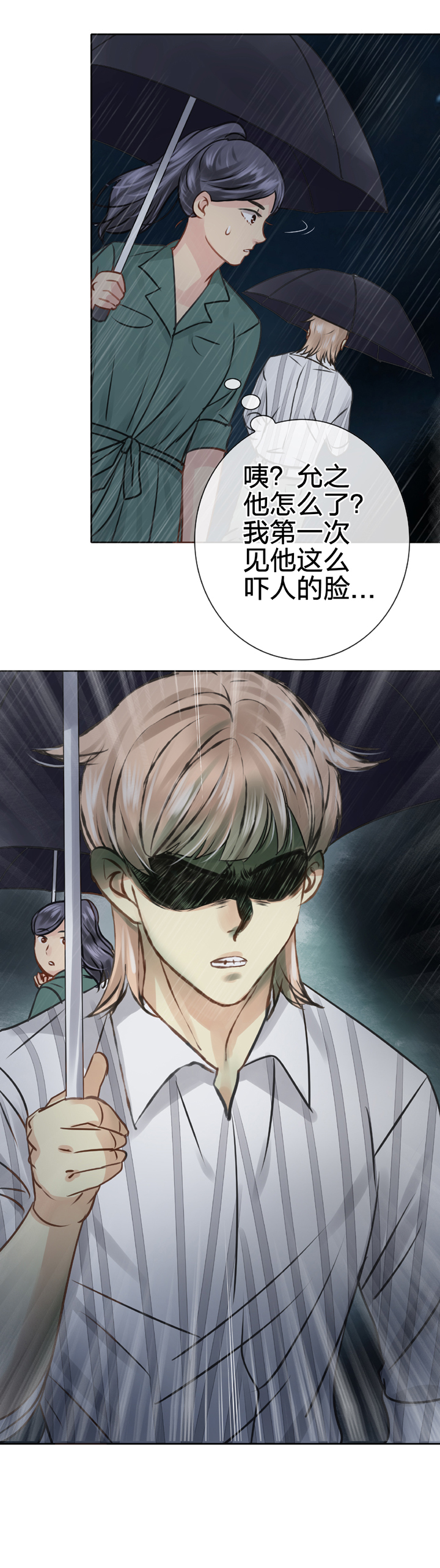 第五十四回 上-第99话