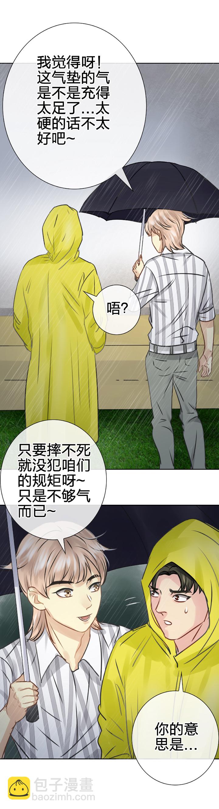 第五十四回 上-第99话