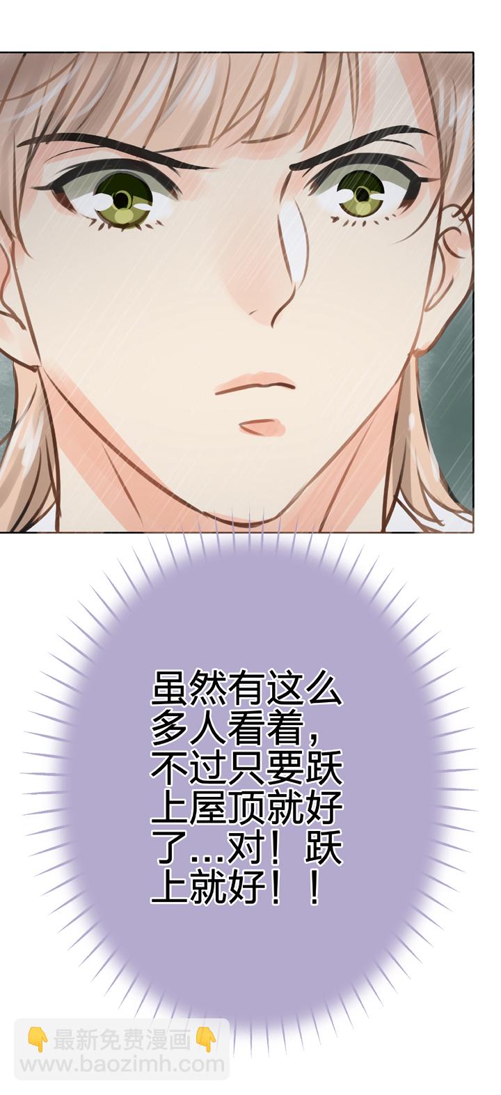 第五十四回 上-第99话