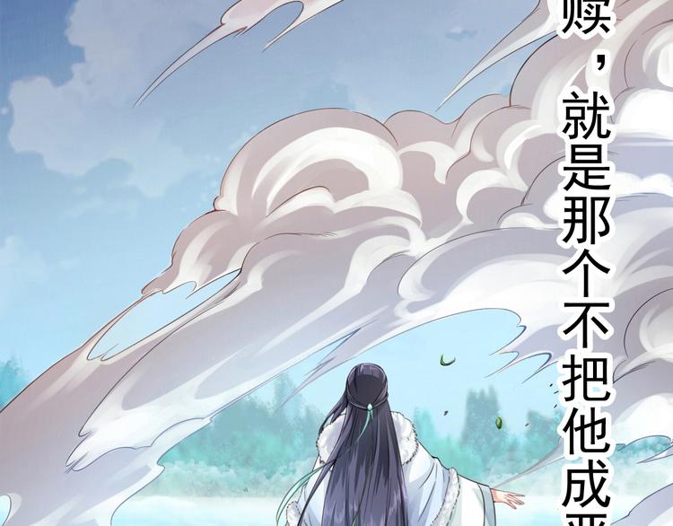 (序）梦中初遇&预告(1/3)-第1话