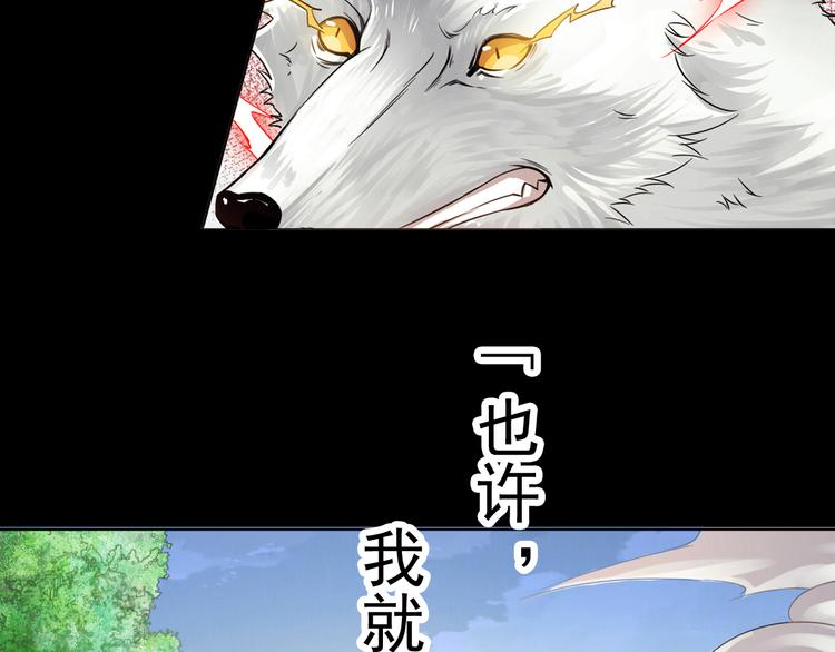 (序）梦中初遇&预告(1/3)-第1话