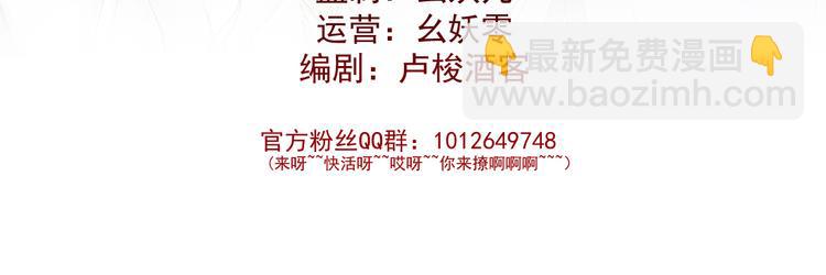 (序）梦中初遇&预告(1/3)-第1话