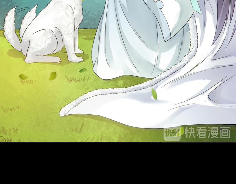 (序）梦中初遇&预告(1/3)-第1话