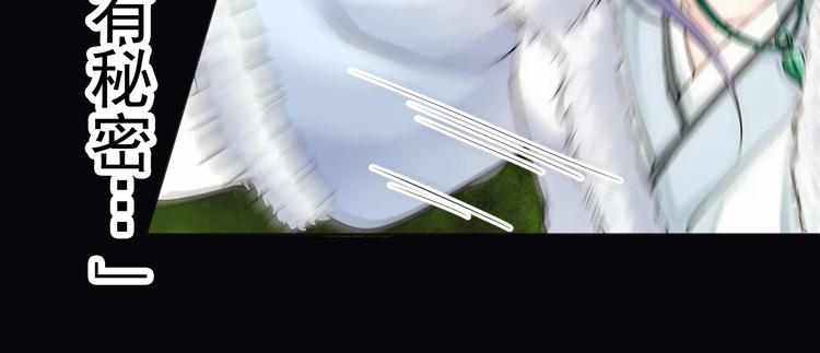 (序）梦中初遇&预告(1/3)-第1话