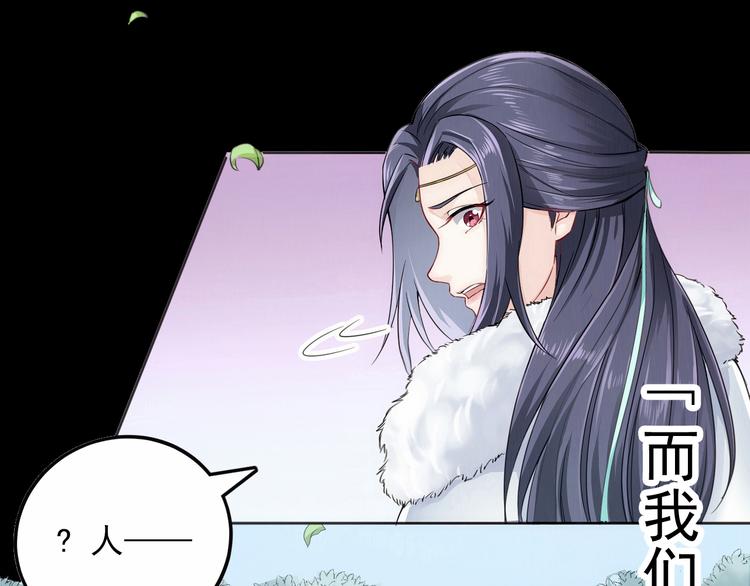 (序）梦中初遇&预告(1/3)-第1话