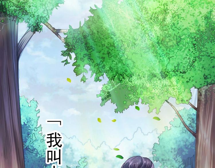 (序）梦中初遇&预告(1/3)-第1话