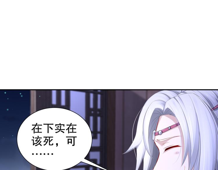 第10话 来者是你(1/2)-第11话