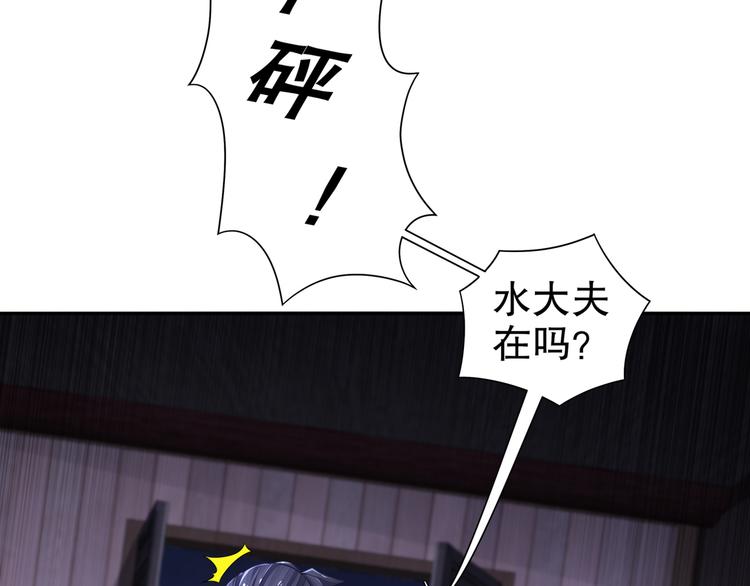 第10话 来者是你(1/2)-第11话