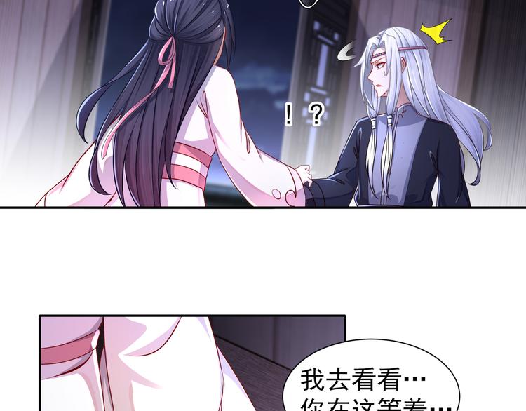 第10话 来者是你(1/2)-第11话