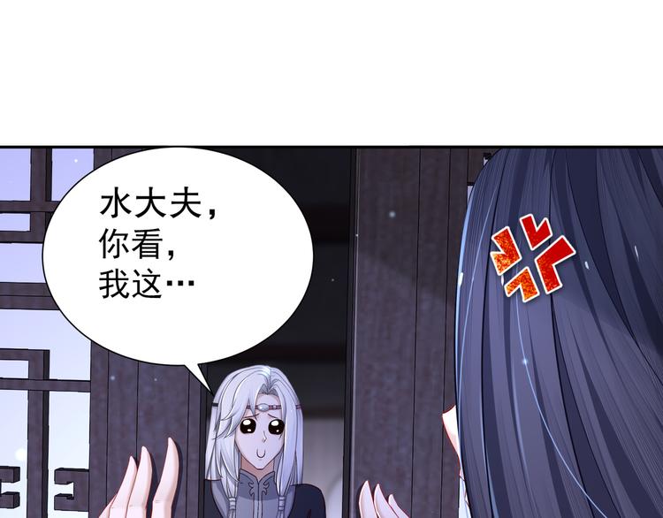 第10话 来者是你(1/2)-第11话