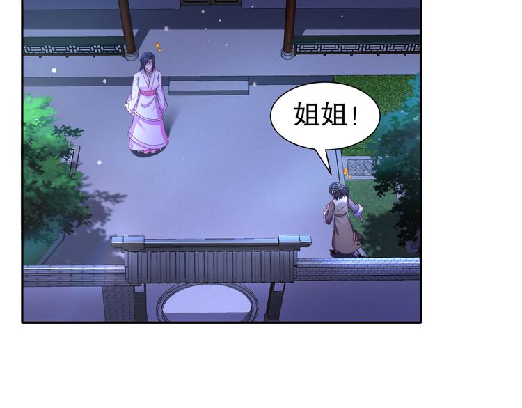 第10话 来者是你(1/2)-第11话