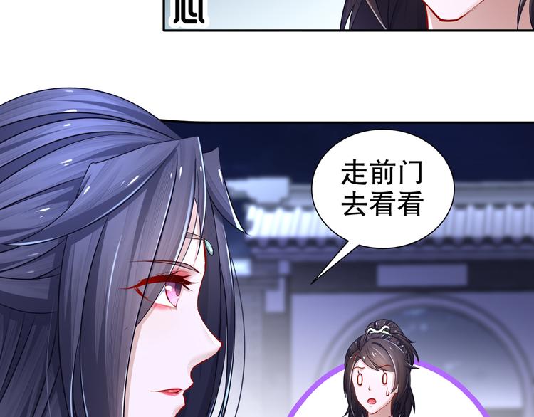 第10话 来者是你(1/2)-第11话