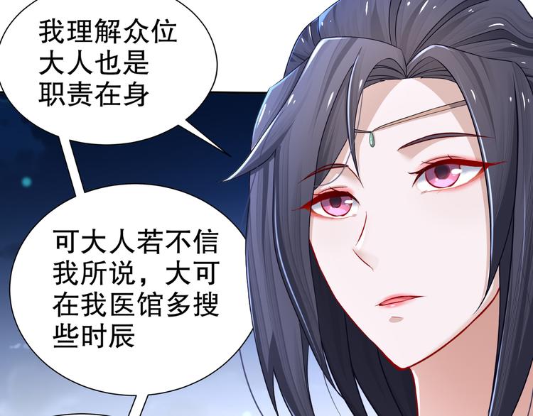 第10话 来者是你(1/2)-第11话