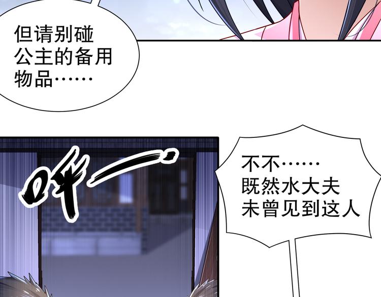 第10话 来者是你(1/2)-第11话