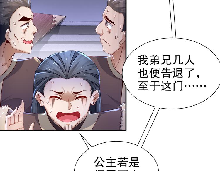 第10话 来者是你(1/2)-第11话