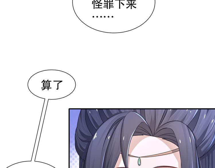 第10话 来者是你(1/2)-第11话