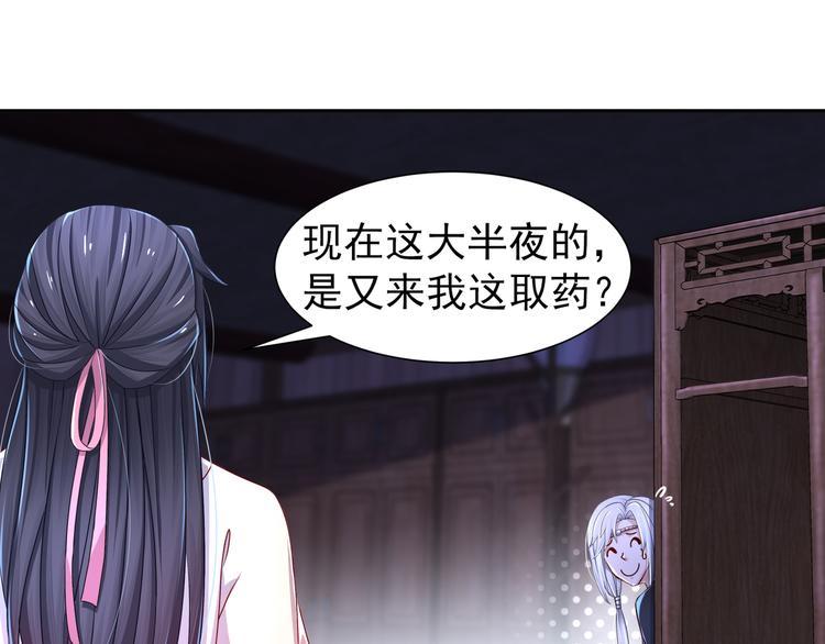 第10话 来者是你(1/2)-第11话