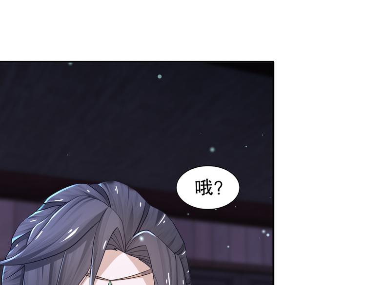 第10话 来者是你(1/2)-第11话