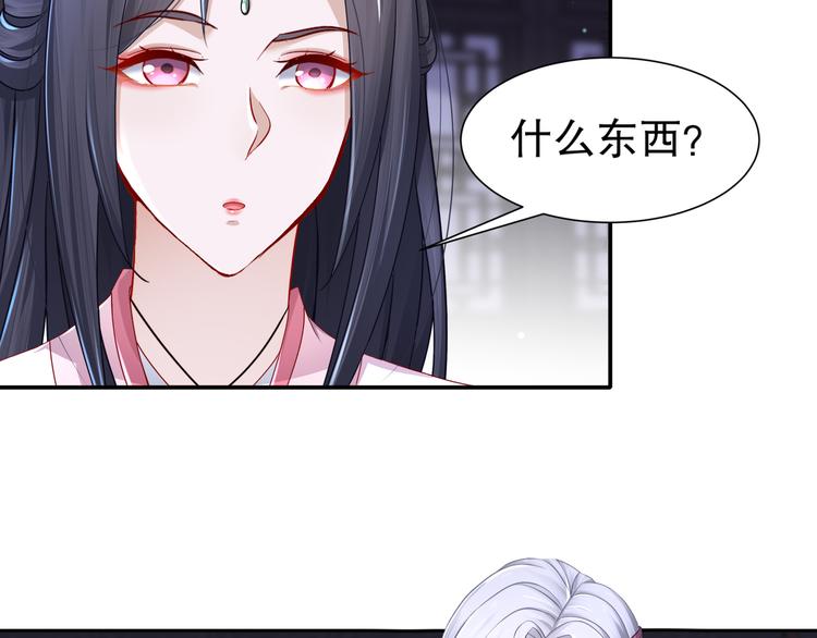 第10话 来者是你(1/2)-第11话