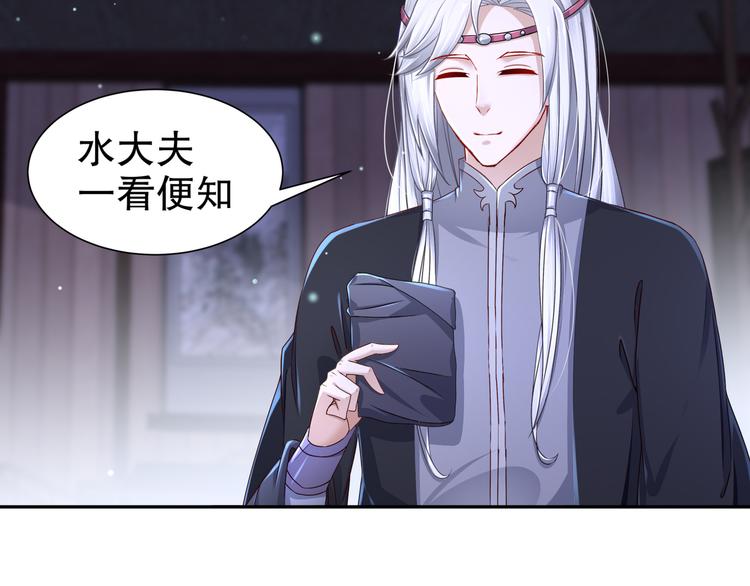 第10话 来者是你(1/2)-第11话