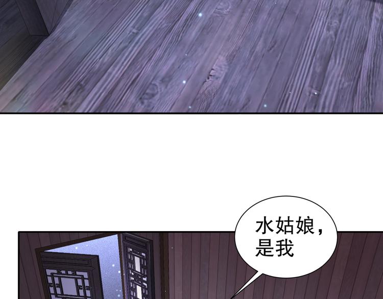 第10话 来者是你(1/2)-第11话