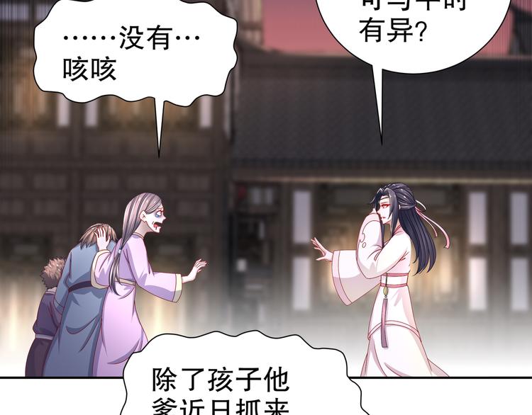 边城疫起(1/2)-第15话