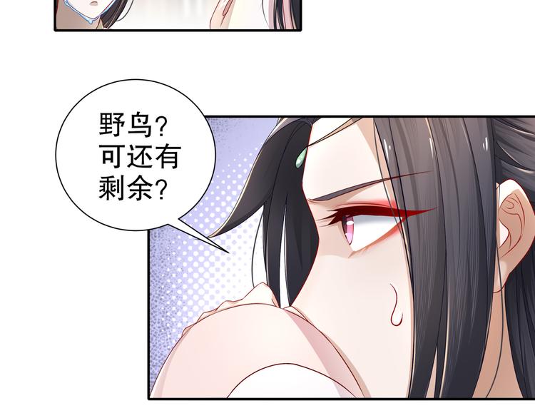 边城疫起(1/2)-第15话