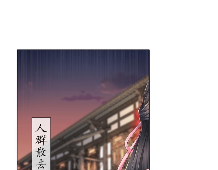 边城疫起(1/2)-第15话